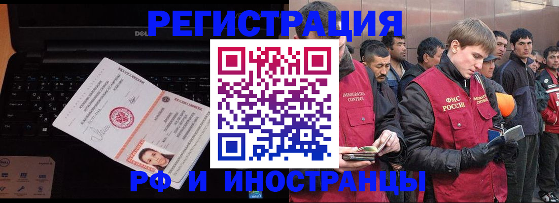прописка поиск в Качканаре