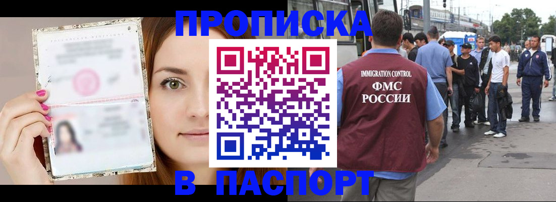 регистрация для дет. сада в Качканаре