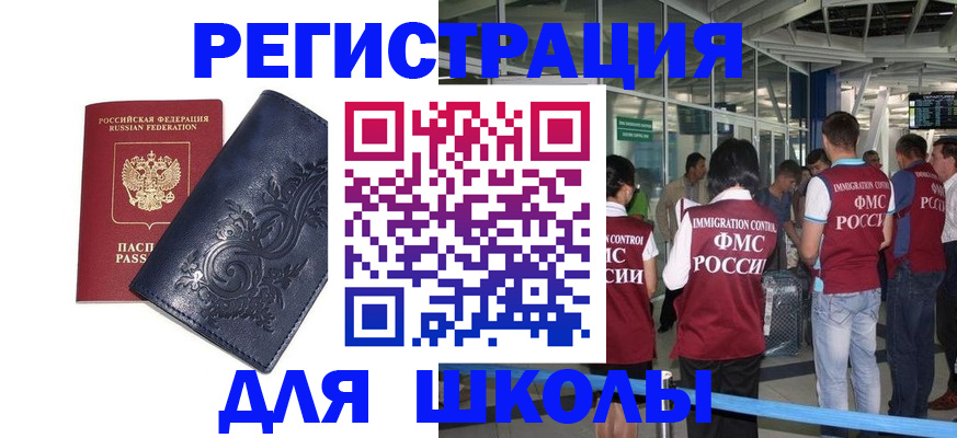 прописка паспорт в Качканаре